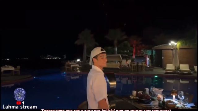 БАЙРУ ПОЗДРАВЛЯЮТ С ДНЕМ РОЖДЕНИЯ . ЛАХМА СТРИМ . Lahma . L4hmadju | #lahma #lahmadju #l4hmadju