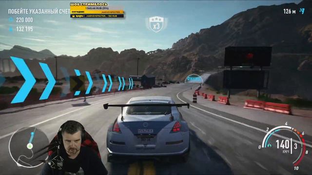 Need For Speed: Payback - Ютуб живи! Прохождение #2 смотреть онлайн