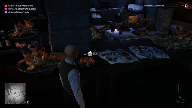 HITMAN 2 | Isle of Sgail | Switcheroo | Walkthrough Challenge смотреть онлайн