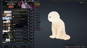 Black Desert - Питомцы. Обновление скрещивания и всей системы бонусов