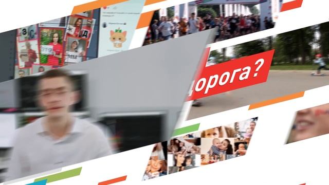 Поздравление с Днем железнодорожника!