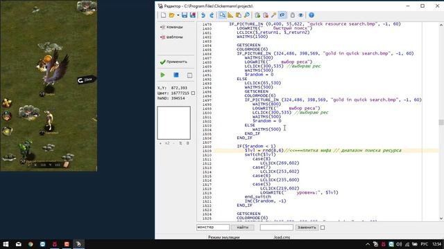Часть 3. Настраиваем уровень плиток и монстров смотреть онлайн