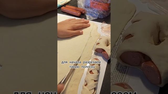 Домашний ужин для друзей 