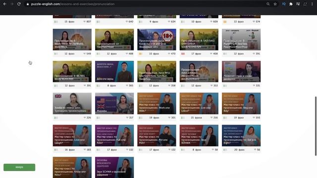 PRESENT SIMPLE: когда используется? | Puzzle English