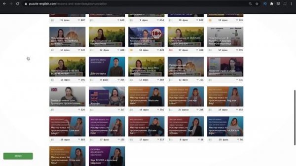 PRESENT SIMPLE: когда используется? | Puzzle English