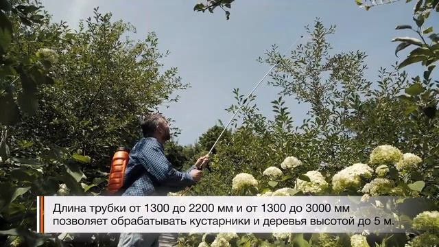 Удлинённый брандспойт Жук 2 2 и 3м для опрыскивателя смотреть онлайн