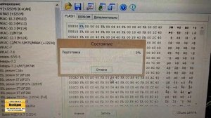 Замена ЭБУ СОАТЭ на Микас 11 на Газели без замены проводки. Новые возможности и прошивка Микас 11.
