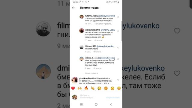 БМВ530! в ладу гранту страшный результат((( смотреть онлайн