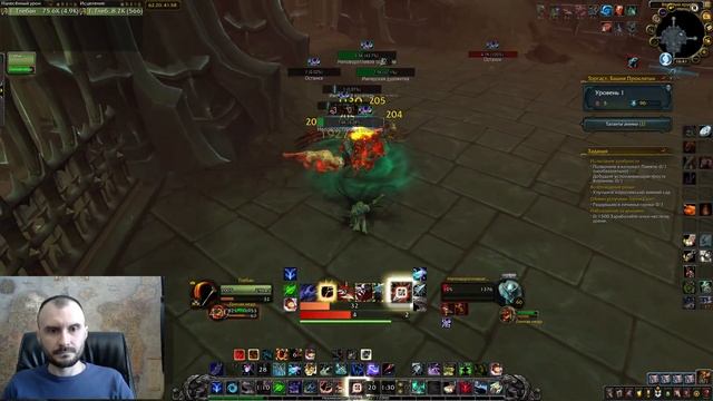 ? МИФИК+ и ТОРГАСТ ? ? ДОБРЫЙ Стрим World of Warcraft ? смотреть онлайн