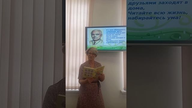 Читаем детям С Михалкова смотреть онлайн