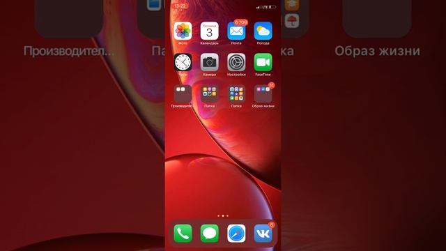 Не приходят уведомления о сообщениях на iPhone ? Посмотри? Может поможет? смотреть онлайн