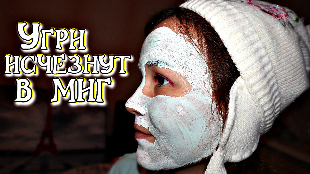 Хорошее средство от черных точек на лице. Обязательно берите на заметку. смотреть онлайн