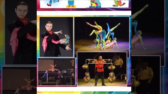 Рассказ о Цирке смотреть онлайн