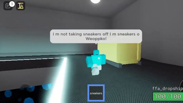 когда у меня обувь смотреть онлайн