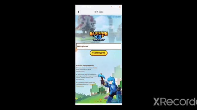 новый крутой супер код на С-кубы смотреть онлайн