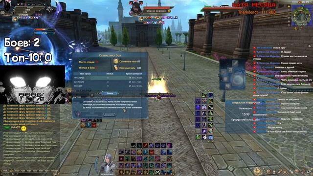 Топ 10(топ 50). Императорка, Руоф. Perfect World смотреть онлайн