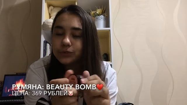 |?Мои фавориты за июнь?|Ира?| MF? смотреть онлайн