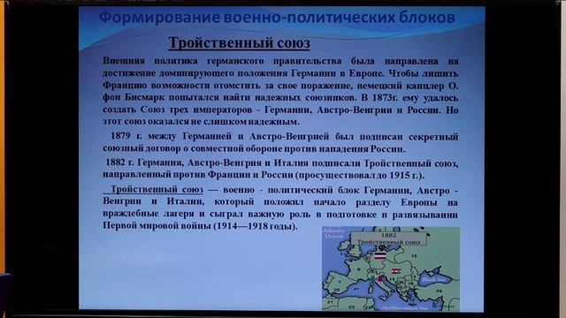 8 класс: Международные отношения в ХӀХ-ХХ вв. Развитие культуры конце ХVӀӀ в.- начале ХӀХ смотреть онлайн