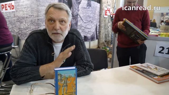 Михаил Бычков о работе над иллюстрациями к новеллам О. Генри смотреть онлайн