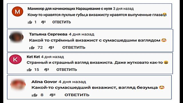 ТРЕШ-ОБЗОР. БОТЫ в жизни БЛОГЕРА. Детектид? Робина Гудина может скажите "ФУ!" своим подопечным? смотреть онлайн