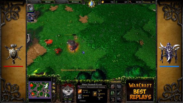 WarCraft 3 Best Replays 22 Выпуск (Эльфийский тайник) смотреть онлайн
