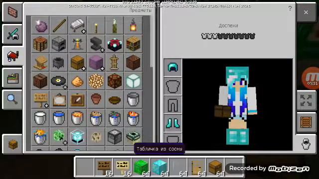 Как построить магазин в майнкрафте смотреть онлайн