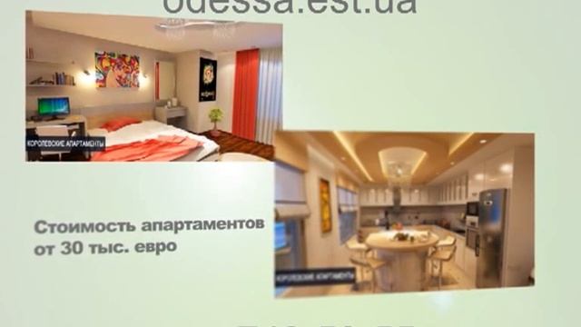 Купить квартиру виллу за рубежом от #nrbodessa застройщика без посредников без комиссии смотреть онлайн