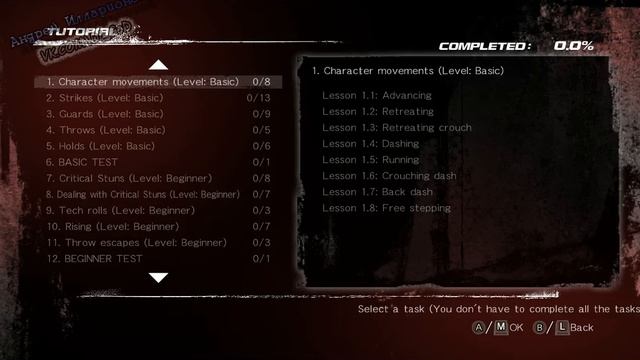 УРОКИ БОЯ ( DEAD OR ALIVE 5 Last Round Ч1.1) смотреть онлайн