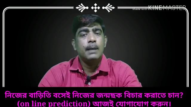 অবাক করা ফলাদেশ বৃশ্চিক রাশির জীবনের নানাদিককে নিয়ে।#brischikrashi#scorpiosign смотреть онлайн