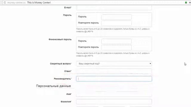 Как зарегистрироваться в платежной системе Money Center смотреть онлайн