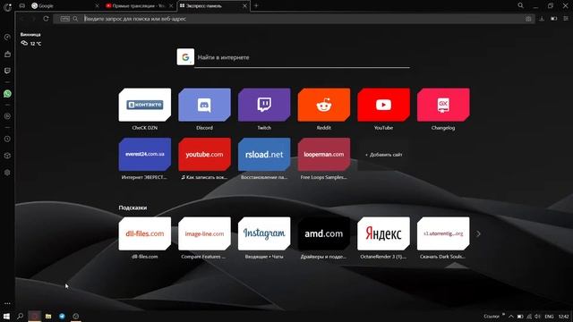 Стрим photoshop, играем игры и делаем заказы смотреть онлайн
