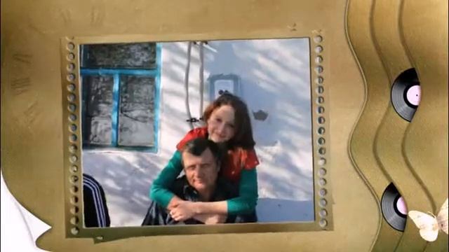 видео поздравление папе на юбилей смотреть онлайн
