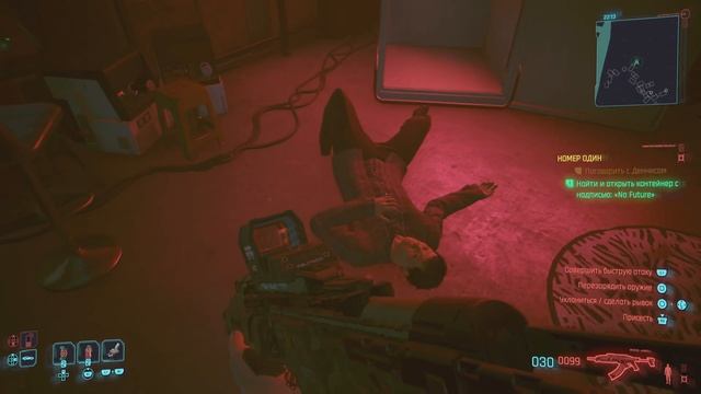 КАК ДОБЫТЬ КУЛЬТОВУЮ КАТАНУ "СКАЛЬПЕЛЬ" В CYBERPUNK? смотреть онлайн