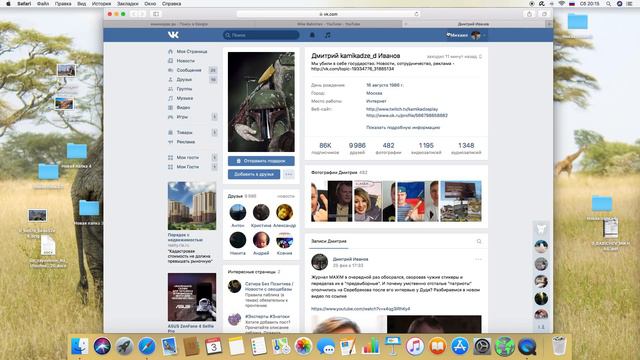 Камикадзе ЖИВ!? 03.03.18 - был онлайн в вк. Но где он был и он ли заходит в вк? смотреть онлайн