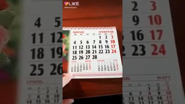 23 февраля 2019 г. смотреть онлайн
