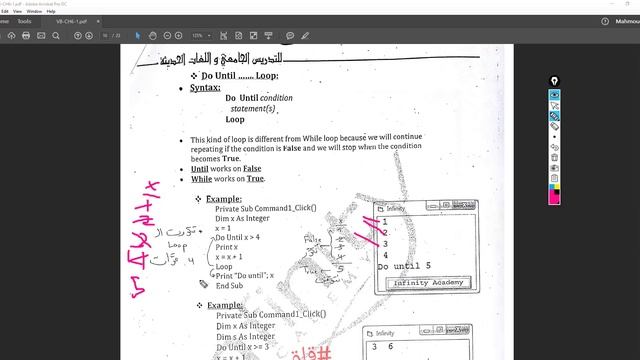 Visual Basic | Chapter 6 P.1 смотреть онлайн