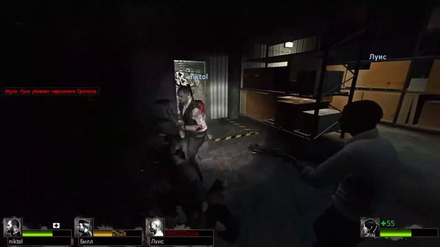 left 4 dead 2 глава 1 монтаж (игра рукопашным оружием) 16+ смотреть онлайн