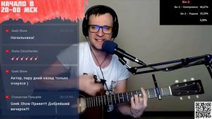 Сектор Газа - Ночь перед Рождеством аккорды 🎶 песня на гитаре (cover)