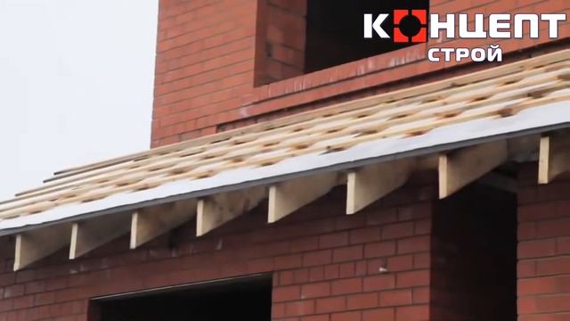 Лабинск. Кровля от "КОНЦЕПТ-СТРОЙ"