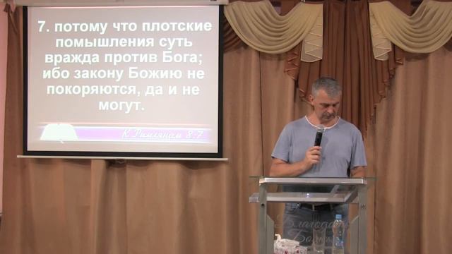 Церковь "Благодать Божья" г.Донецк 18.07.21 смотреть онлайн