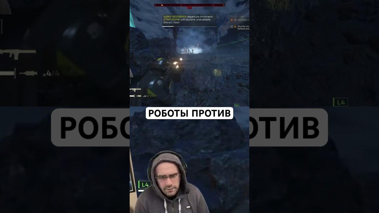 Роботы против капитализма в Helldivers 2 смотреть онлайн