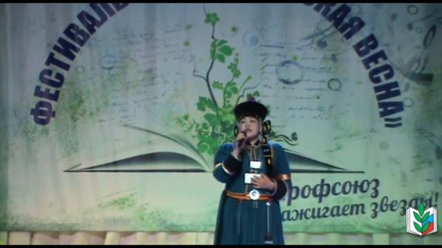 Фестиваль "Педагогическая весна" Республика Бурятия смотреть онлайн