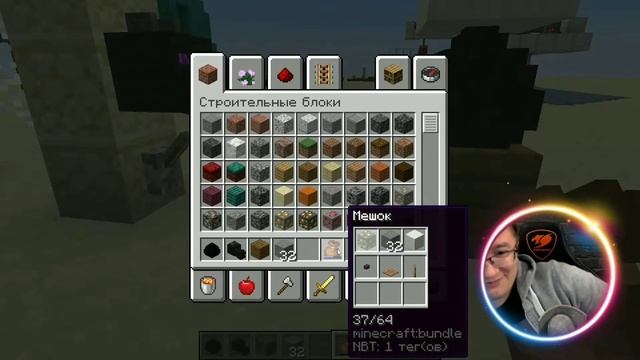 СКРЫННИК В ШОКЕ ЧТО МОЖНО ПОЛУЧИТЬ МЕШОК ПО КОМАНДЕ В МАЙНКРАФТЕ !!!