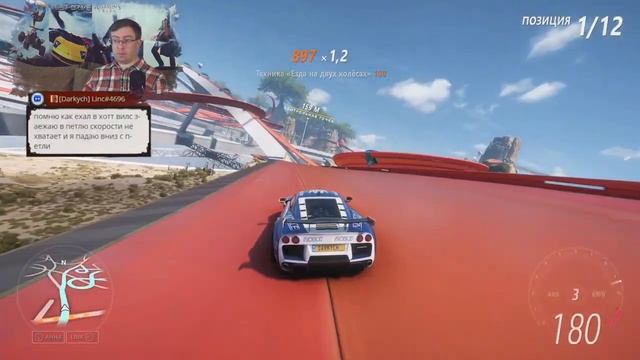 Старт дополнения Rally Adventure в Forza Horizon 5 смотреть онлайн