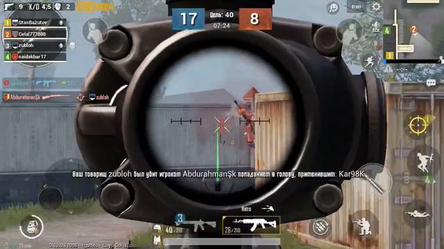 Pubg mobile. Эво-зона. 26 kills!!! смотреть онлайн