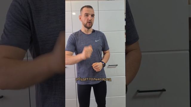 ЧТО НЕЛЬЗЯ ДЕЛАТЬ!#похудение #похудел #спорт #преображение #сброситьвес #доипосле #жиробас #пп #бег смотреть онлайн
