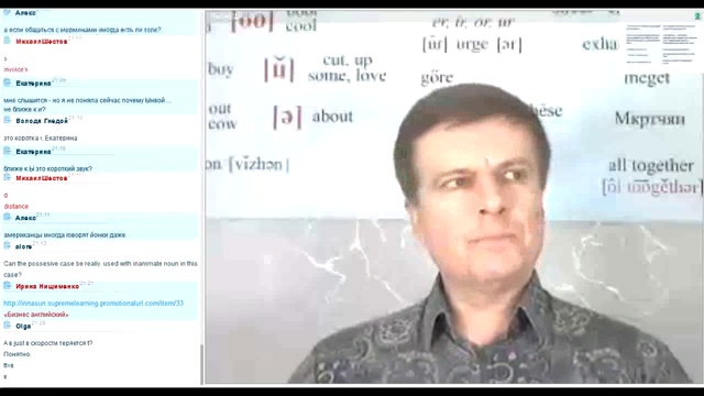 Работа с английскими фразами. Практический урок. смотреть онлайн