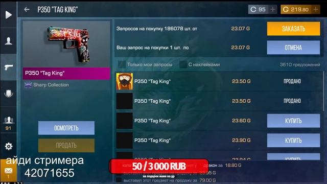 ?короч турик БЫРЕЙ?гоу дуэль бесплатно?-?стрим по стендофф 2? смотреть онлайн