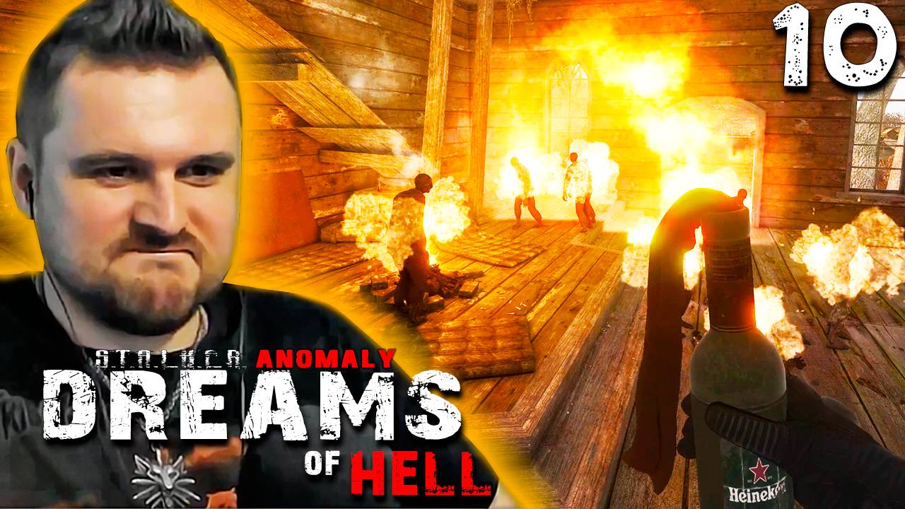 СВЯЗАЛСЯ С НАУКОЙ (10) ► S.T.A.L.K.E.R. Anomaly ➜ Dreams Of Hell