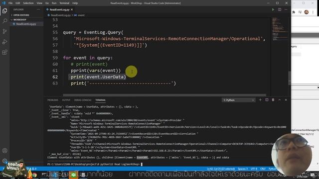 Python แจ้งเตือน IP Address กลุ่มไลน์เมื่อมีคน Remote Desktop เข้ามา смотреть онлайн